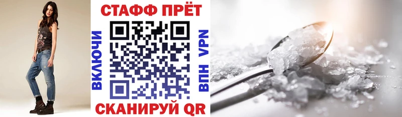 Где купить наркотики Нарьян-Мар Бошки Шишки Кокаин МЕТАДОН Мефедрон ГАШИШ