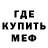 Метадон мёд maloe