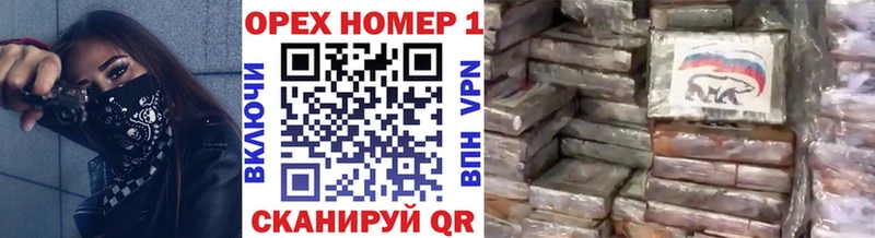 МЕГА как зайти Нарьян-Мар Кокаин Боливия