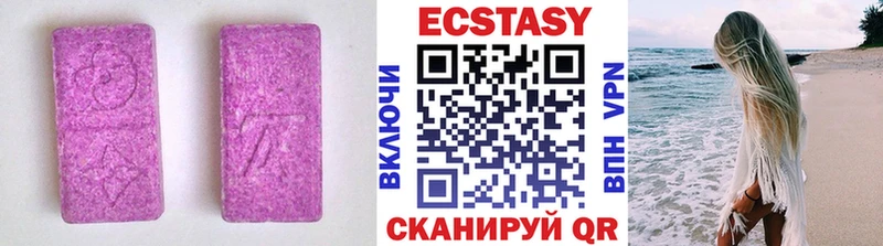 Ecstasy mix  Нарьян-Мар 