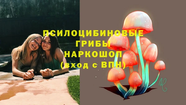 мяу мяу кристалл Беломорск