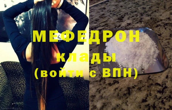 кристаллы Белоозёрский