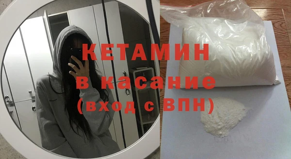 мяу мяу кристалл Беломорск