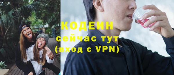 мяу мяу кристалл Беломорск