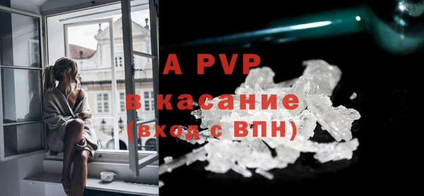 мяу мяу кристалл Беломорск