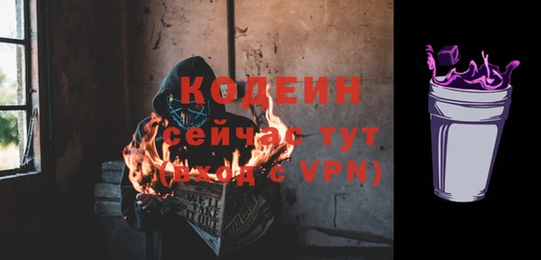 кристаллы Белоозёрский
