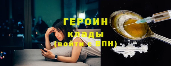 бошки Богородск