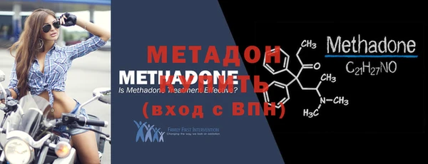 мяу мяу кристалл Беломорск