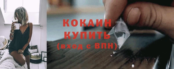 круглые Белокуриха