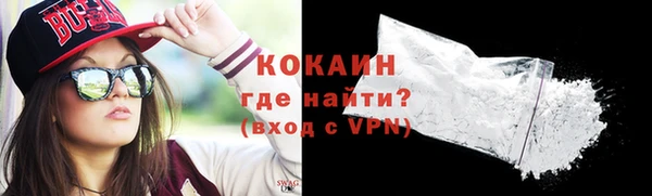 мяу мяу кристалл Беломорск
