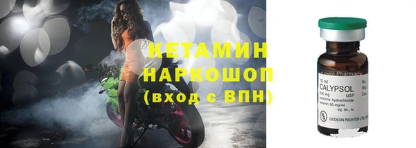 кристаллы Белоозёрский