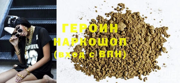 кокаин колумбия Протвино