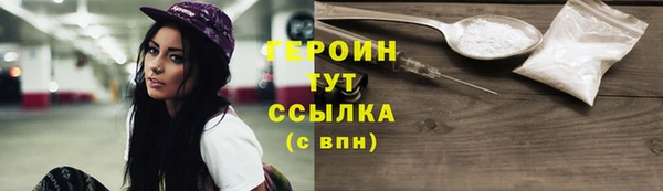 кристаллы Белоозёрский