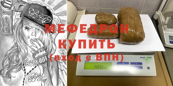 круглые Белокуриха