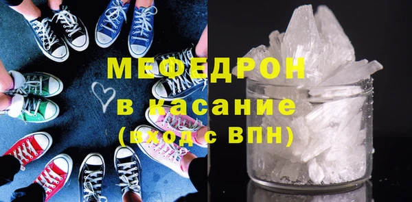 меф Приозерск