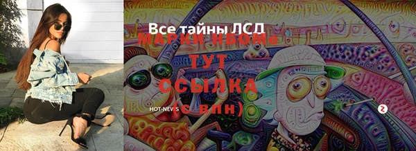 MDMA Premium VHQ Богородицк