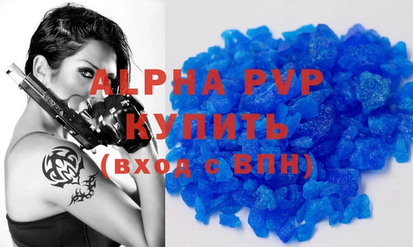 кристаллы Белоозёрский