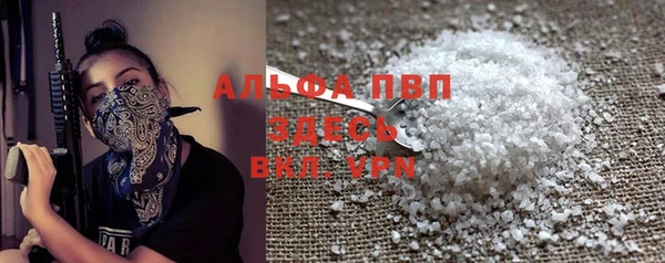 мяу мяу кристалл Беломорск