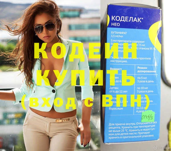 кристаллы Белоозёрский