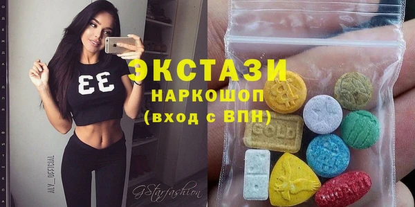 круглые Белокуриха