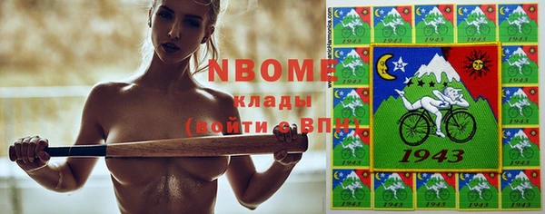 мяу мяу кристалл Россошь