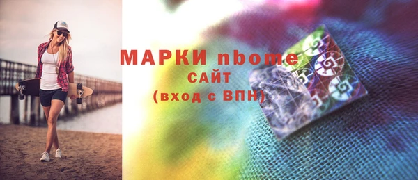 мяу мяу кристалл Беломорск
