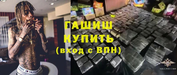 кристаллы Белоозёрский