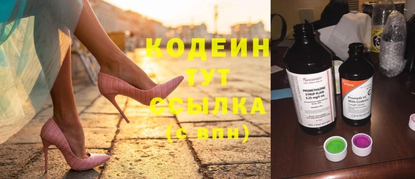 кокаин перу Богданович