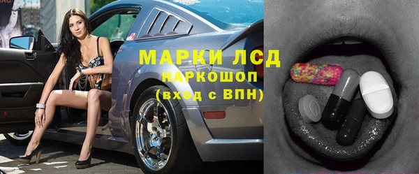 кристаллы Белоозёрский