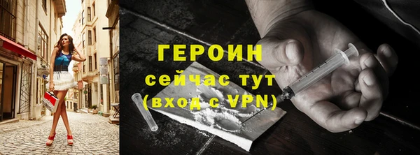 мяу мяу кристалл Беломорск