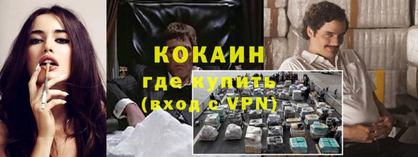 кристаллы Белоозёрский