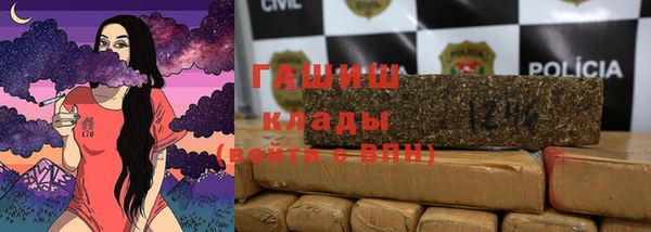 мяу мяу кристалл Беломорск