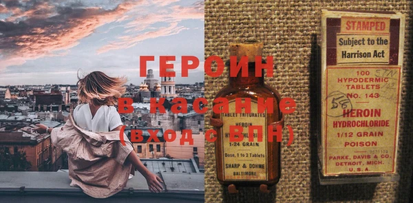 кокаин перу Богданович