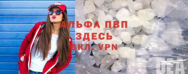 MDMA Premium VHQ Богородицк