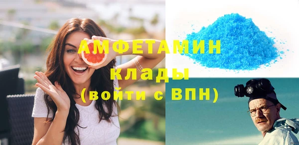 круглые Белокуриха