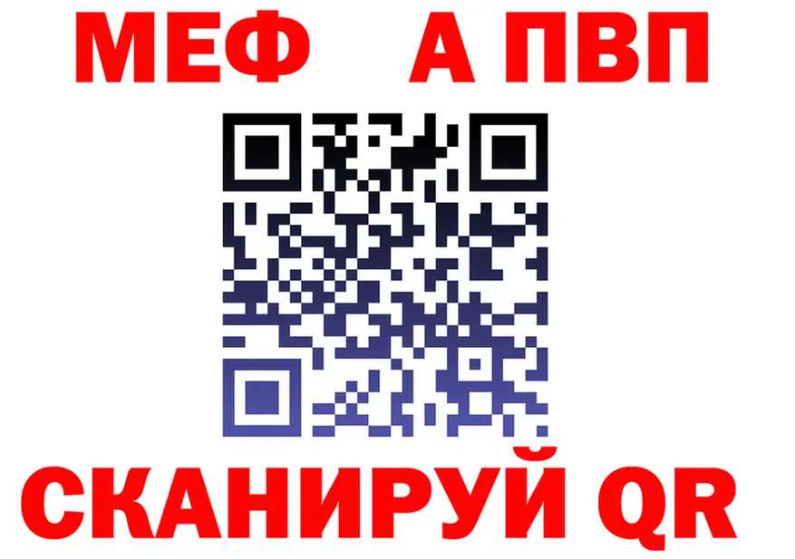 Метамфетамин Methamphetamine ТОР shop мега Нарьян-Мар