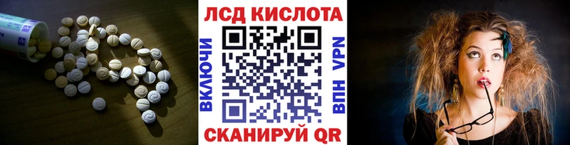 LSD-25 экстази ecstasy Нарьян-Мар