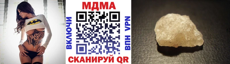 МДМА кристаллы  Нарьян-Мар 
