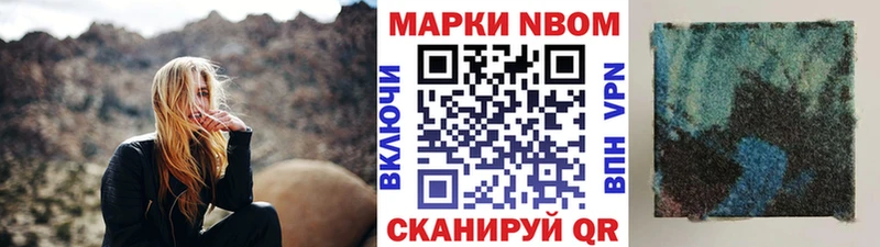 Наркотические марки 1,5мг  Нарьян-Мар 