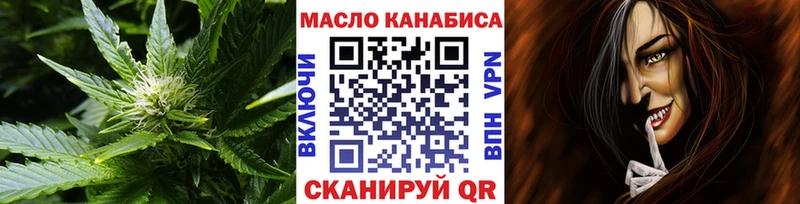 ТГК жижа  купить  сайты  Нарьян-Мар 